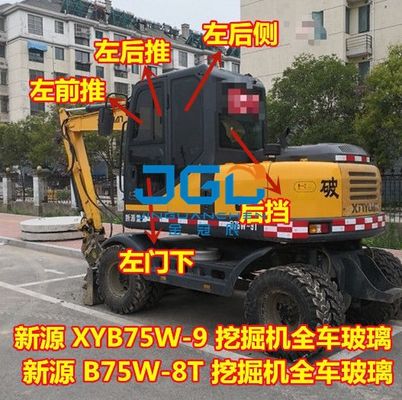 XYB75W-9 XYB75W-8T Cabine de vidro frontal da escavadeira Porta deslizante inferior na parte traseira do braço direito Vidro temperado