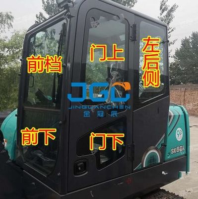 Vidro da escavadeira SK60-10 Amortecedor de vento frontal Porta superior e inferior Janela deslizante Defletor traseiro Braço direito Vidro temperado