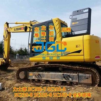 Escavadeira Glass SC210-8 230-8 Máquina Gancho Engrenagem dianteira Porta inferior Empurrar e puxar a engrenagem lateral traseira Braço direito