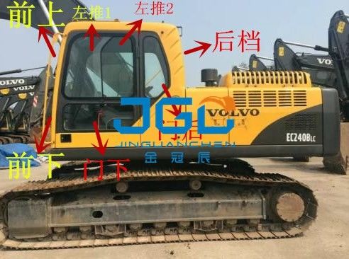 EC200 210 240 290 360 330 480BLC Excavadora Para-brisas dianteira e traseira