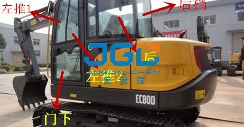 EC80D Excavadora Engrenagens dianteiras e traseiras (esquerda e direita) Janela e para-brisas superior e inferior