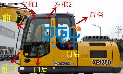 XE135D Excavadora De frente E traseira Engrenagem Esquerda E Direita Portas Iluminação do telhado Parabens Superiores E Inferiores