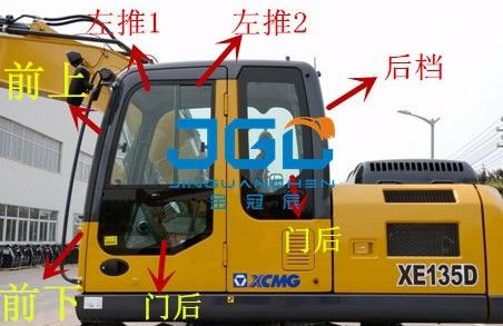 XE135D Excavadora De frente E traseira Engrenagem Esquerda E Direita Portas Iluminação do telhado Parabens Superiores E Inferiores